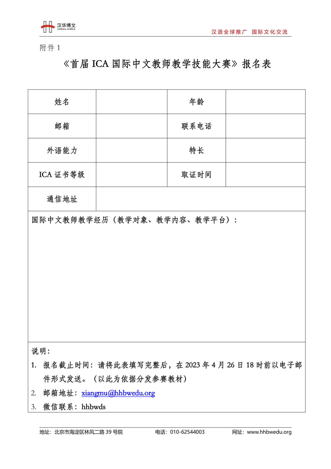 fdef14dfea84fcd363a085e60a2cd04.jpg